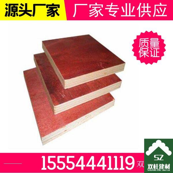 建筑模板廠(chǎng)家案例