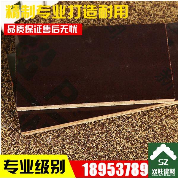 建筑模板廠(chǎng)家案例